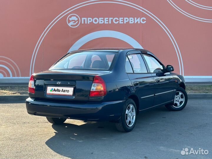 Hyundai Accent 1.5 МТ, 2006, 220 964 км