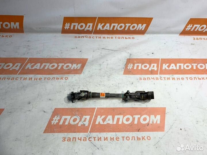 Рулевой карданчик Chevrolet Aveo T300 2014