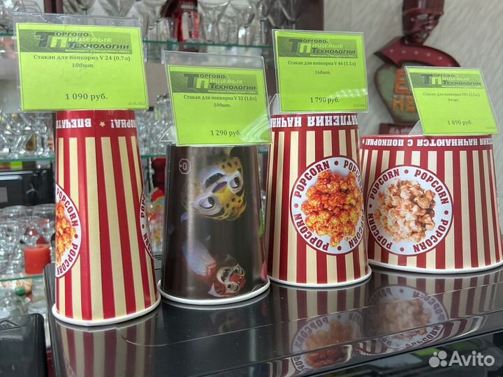 Стаканы и смеси Для попкорна и сахарной ваты