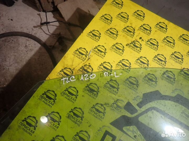 Стекло двери передней левой для Toyota Land Cruise