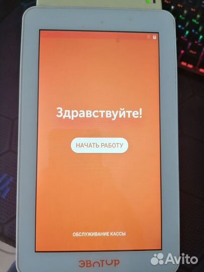 Смарт терминал эвотор