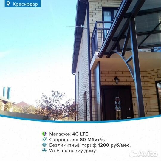 Беспроводной интернет в гостиницу набор № 285