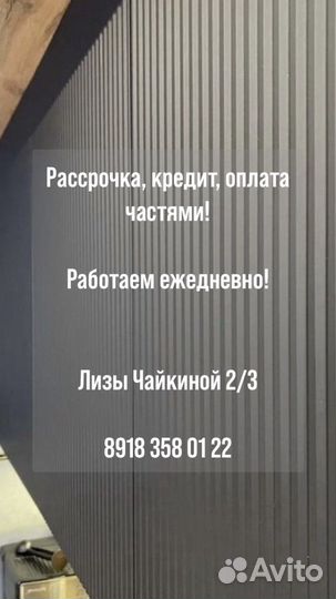 Кухонный гарнитур