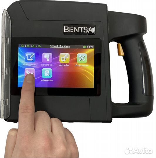 Аренда маркиратора