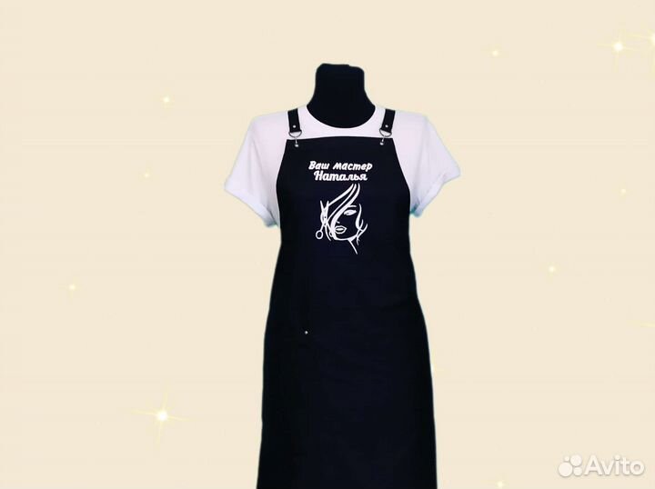 Фартук рабочий с логотипом