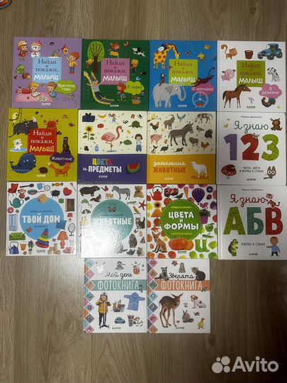 Детские книги clever