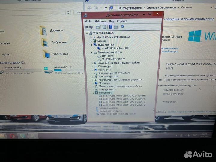 Мощный Lenovo/8Gb/SSD+HDD/IntelHD3000