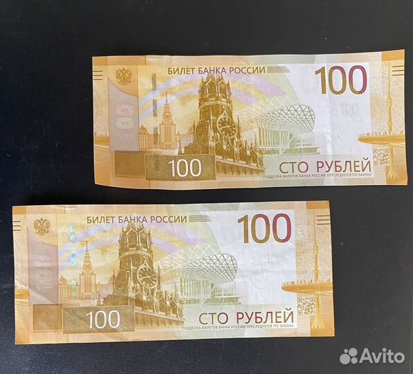 Редкие купюры серии аа 100 рублей ржев