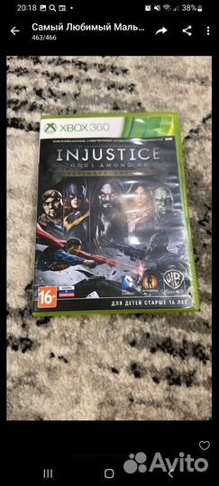 Игра для приставки xbox 360 лицензия