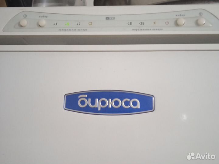 Холодильник Бирюса