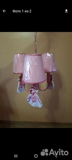 Люстра потолочная новая