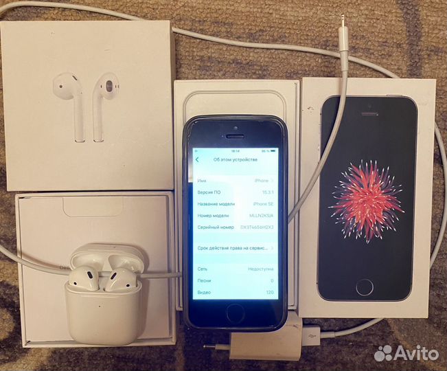 iPhone SE, 16 ГБ