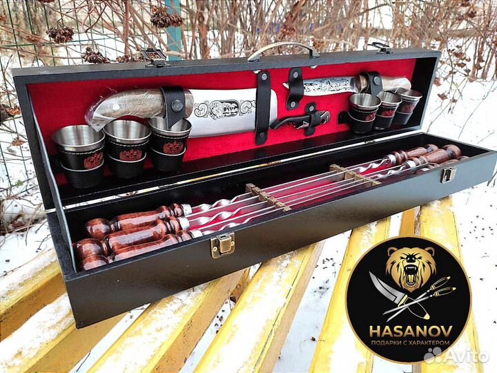 Шашлычный набор подарочный