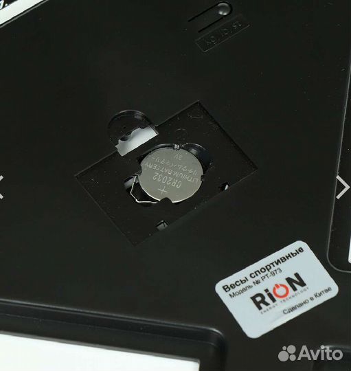 Весы напольные спортивные