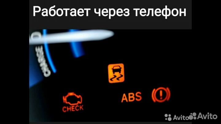 Elm327 Оригинал Кодирует + Гарантия