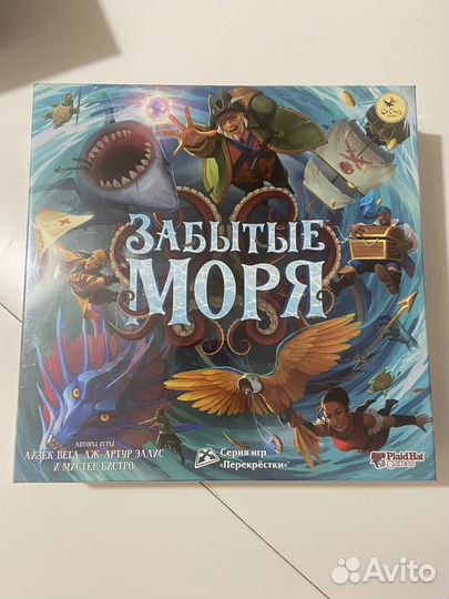 Настольная игра Забытые моря