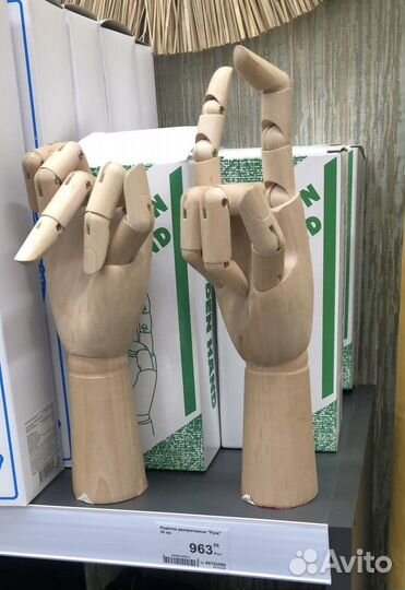 Декоративная рука