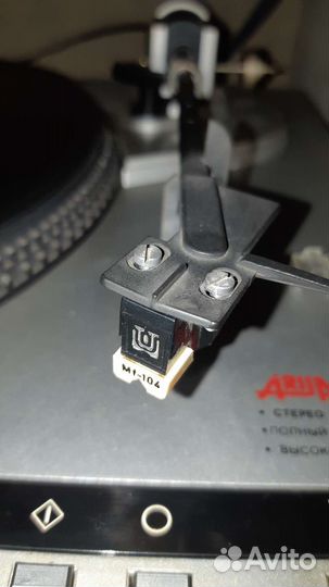 Проигрыватель винила Ария-102 Радиотехника