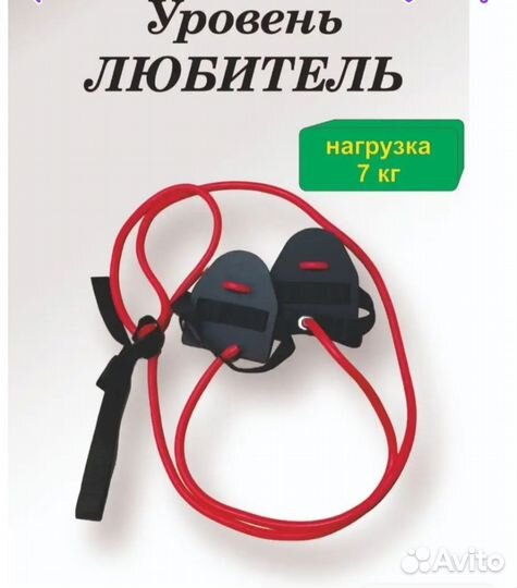 Эспандер пловца с лопатками, 6-11кг