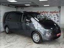 Hyundai Staria 2.2 AT, 2021, 18 215 км, с пробегом, цена 5 099 000 руб.
