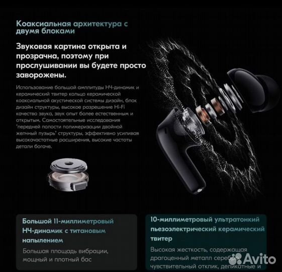 Беспроводные Xiaomi Redmi Buds 5 Pro Фиолетовый