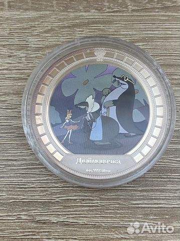 Монеты инвестиционные, серебро, Proof