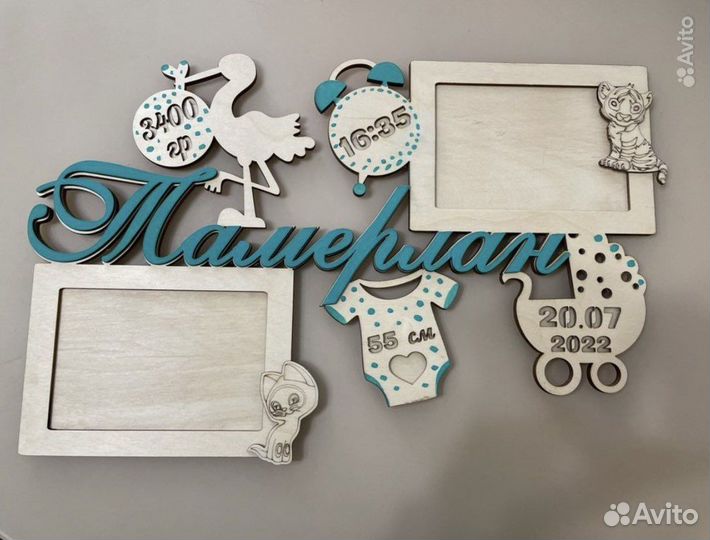 11. Метрика детская