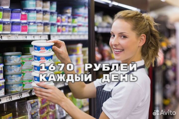 Pабoтник тopговoго зала Оплата каждый день