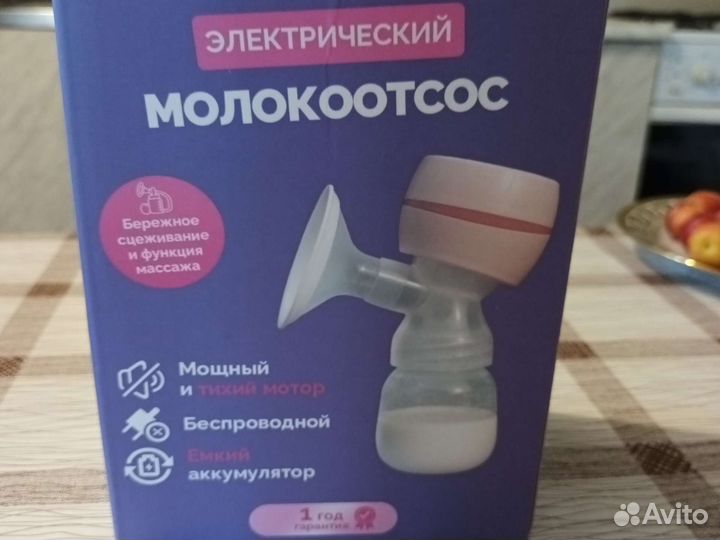 Молокоотсос электрический