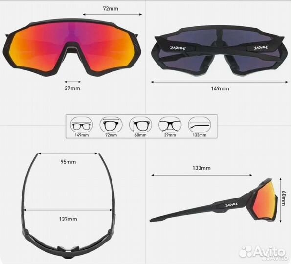Велосипедные очки, поляризационные, новые 5 линз