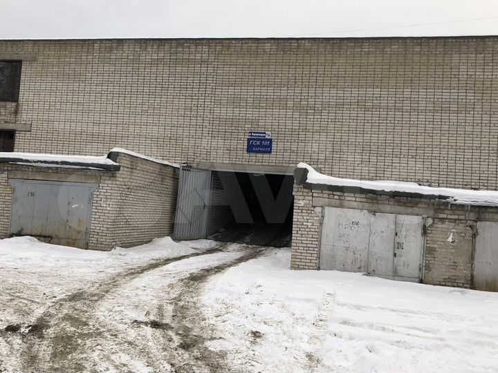 Гараж, 18 м²