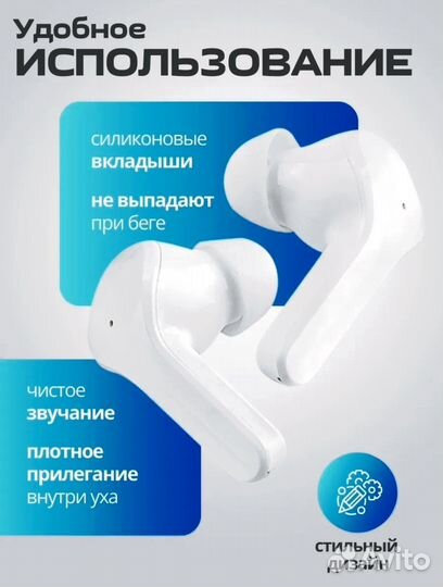 Беспроводные наушники Ultrapods Pro