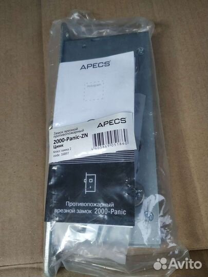 Замок для противопожарной двери Apecs 2000 ZN