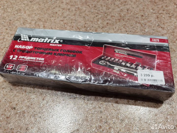 Набор головок 1/2 Matrix 13526