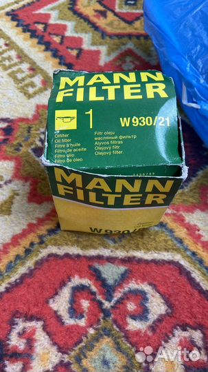 Маслянный фильтр