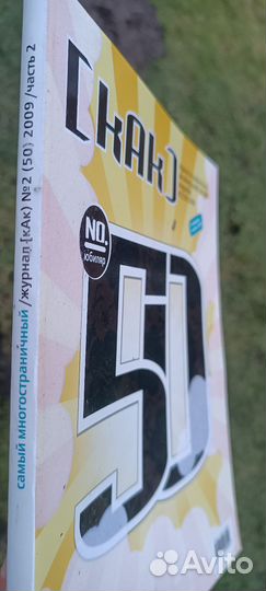 Журнал по графическому дизайну 