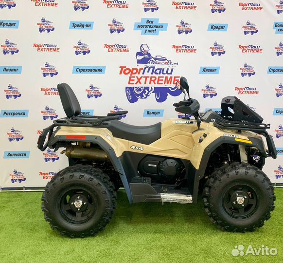 Hisun tactic 550 normal(sand)