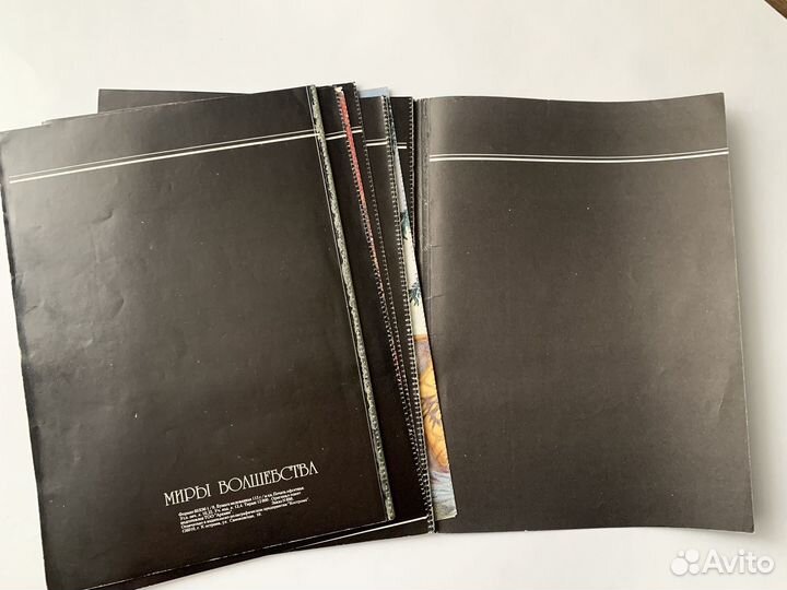 Альбом иллюстраций 