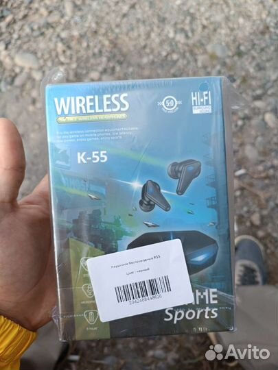Беспроводные наушники k55
