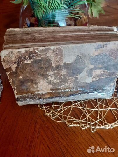 Библия новый завет издание 1823 года