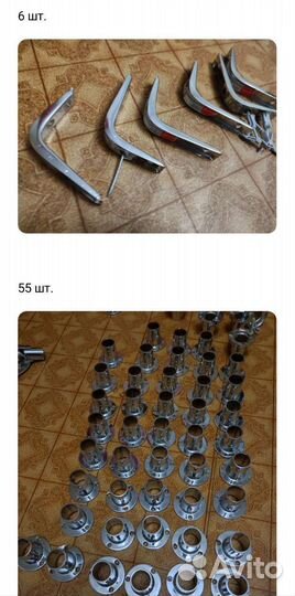 Хромированные трубы, держатели для труб 25 мм