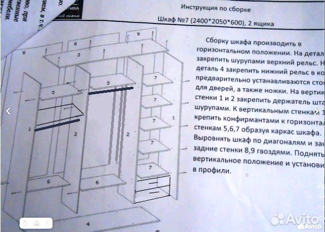 Шкаф - купе с зеркальными дверями