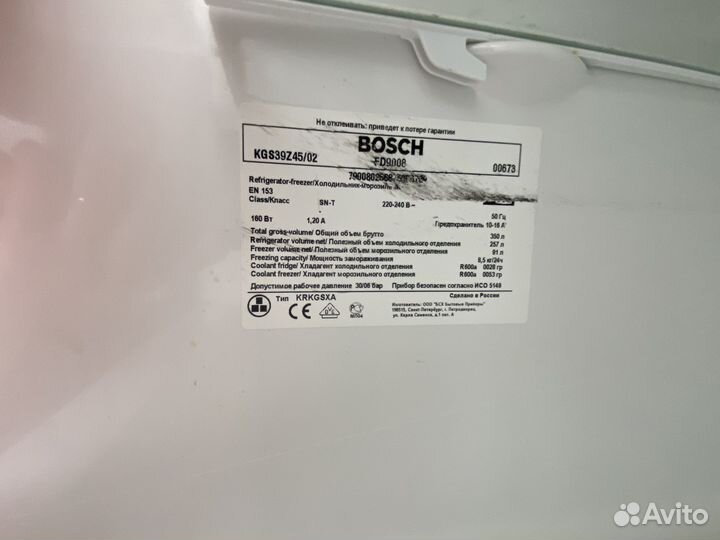 Холодильник bosch