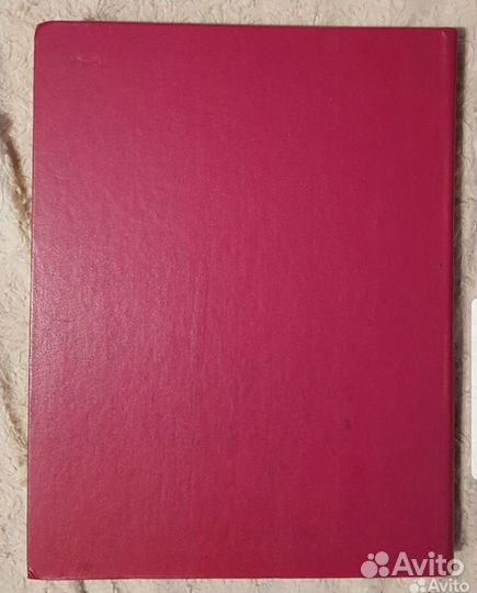 Библейские легенды