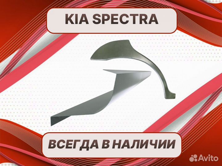 Задняя арка Daewoo Lanos