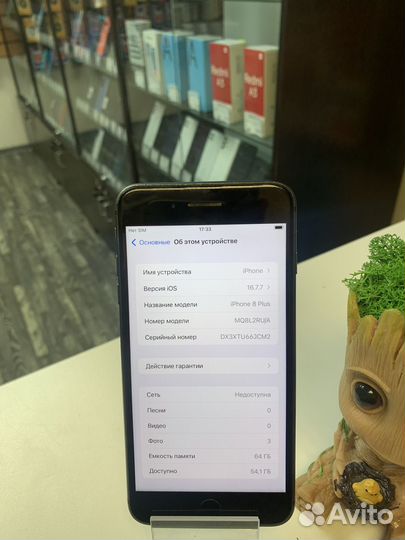 iPhone 8 Plus, 64 ГБ