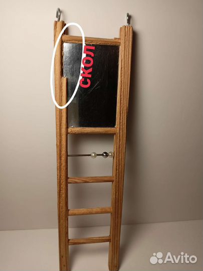 Атрибуты для птиц (3 комплекта)