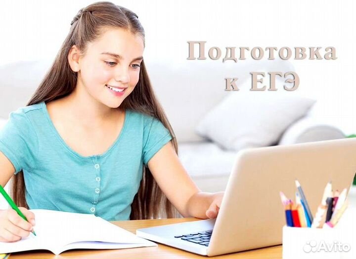 Подготовка к егэ и огэ по истории и обществознанию