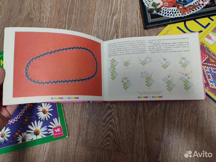 Книги по бисероплетению+леска