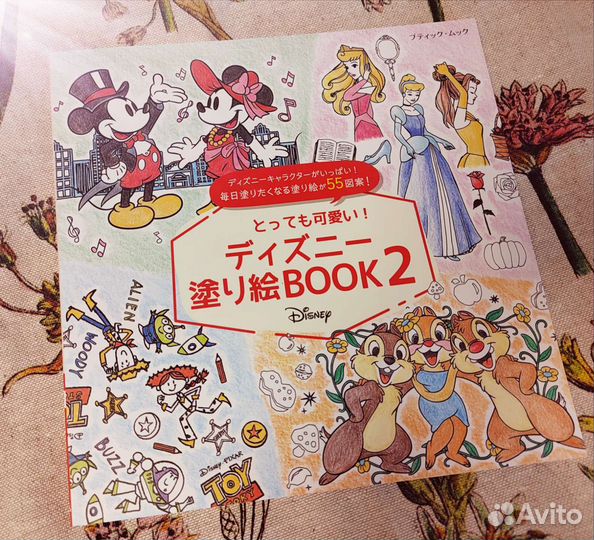 Раскраска антистресс 